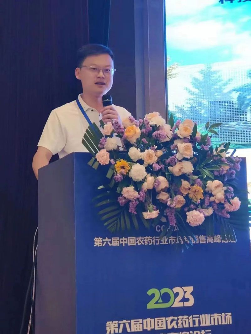 新朝陽在第六屆中國農(nóng)藥行業(yè)市場和銷售高峰論壇做“生物農(nóng)藥+化學(xué)農(nóng)藥，引領(lǐng)植保市場未來”主題報(bào)告