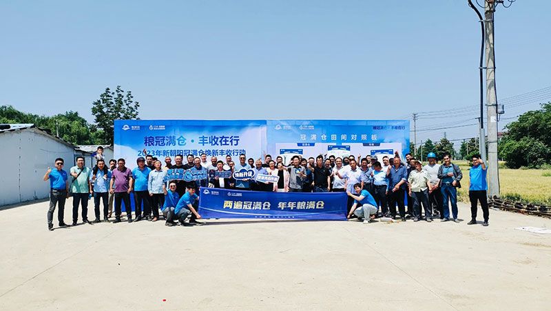 520健康植保日——擁抱綠色農(nóng)業(yè)，我們?cè)谛袆?dòng)