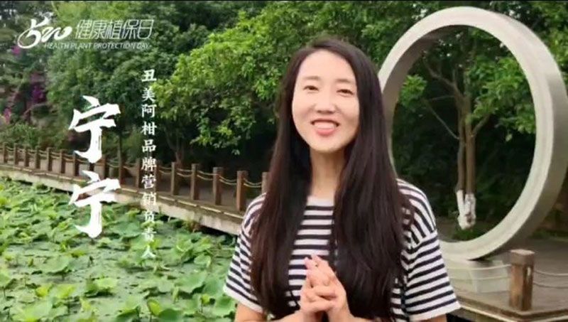 520健康植保日——擁抱綠色農(nóng)業(yè)，我們?cè)谛袆?dòng)