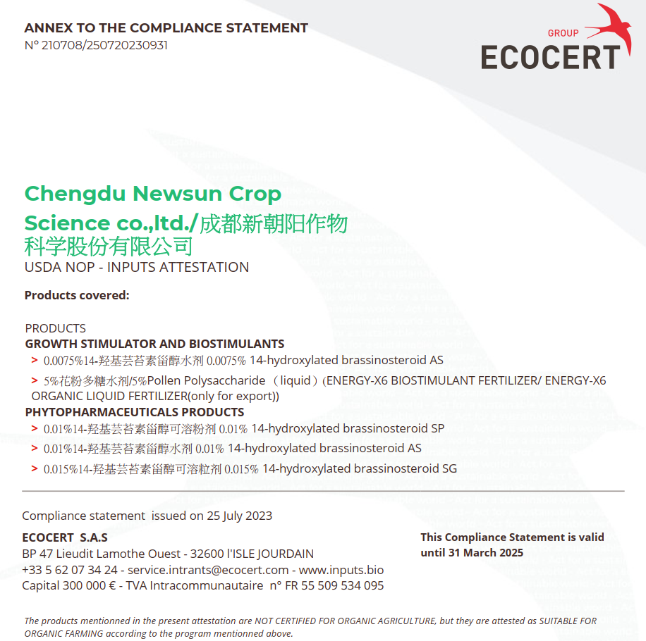 喜報！新朝陽天然蕓苔素獲得美國有機投入物評估證明
