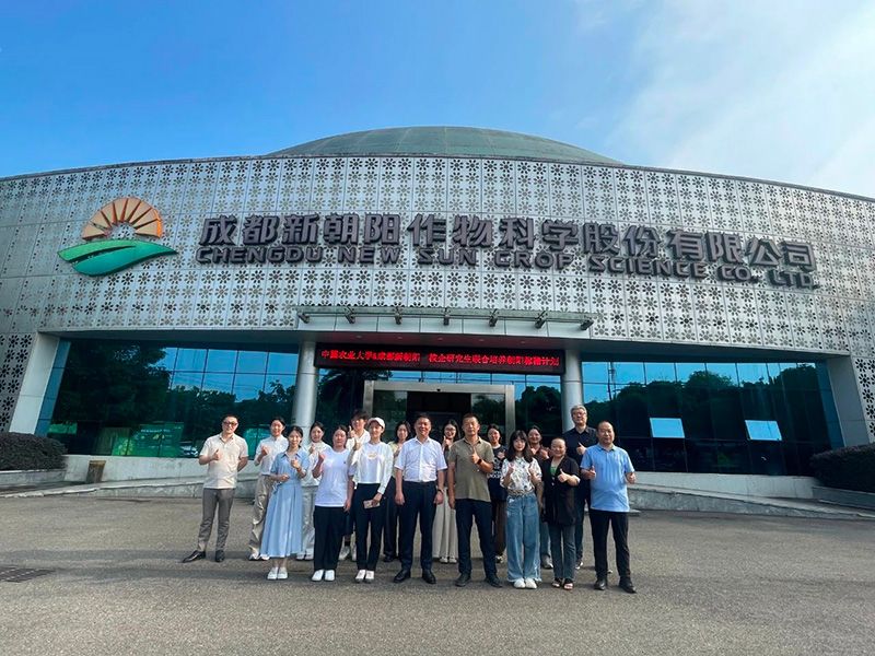 首個(gè)！中國(guó)農(nóng)業(yè)大學(xué)攜手新朝陽(yáng)啟動(dòng)“朝陽(yáng)稼穡計(jì)劃”